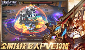诸神幻想