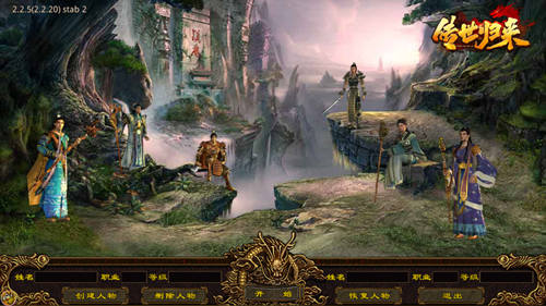 新游《传世归来》首发公测！与你一起重拾经典传奇！