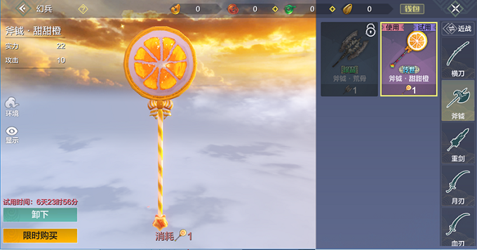 《妄想山海》百日庆典,多重玩法惊喜更新! 《妄想山海》百日庆典,多重玩法惊喜更新!