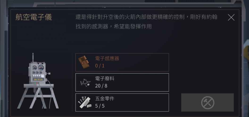 灵魂之桥