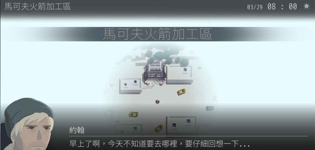 灵魂之桥