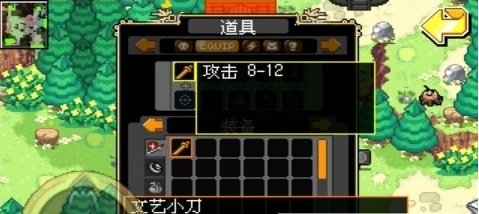 泽诺尼亚