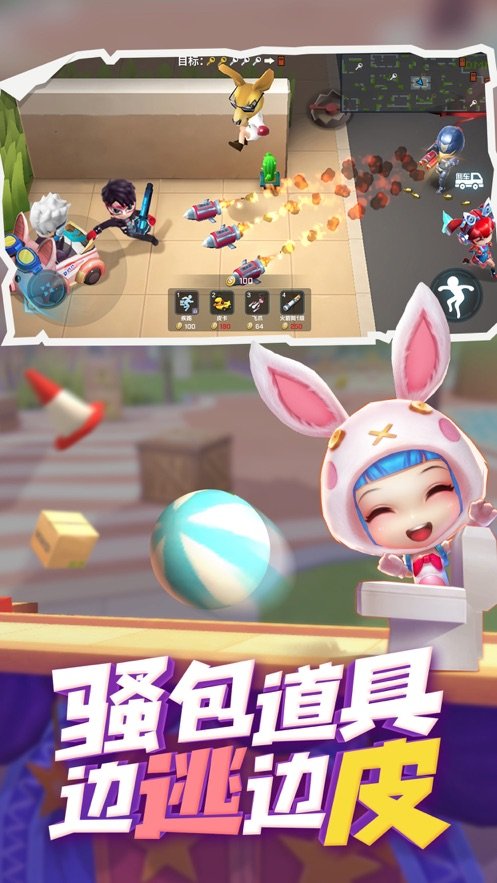 逃跑少年