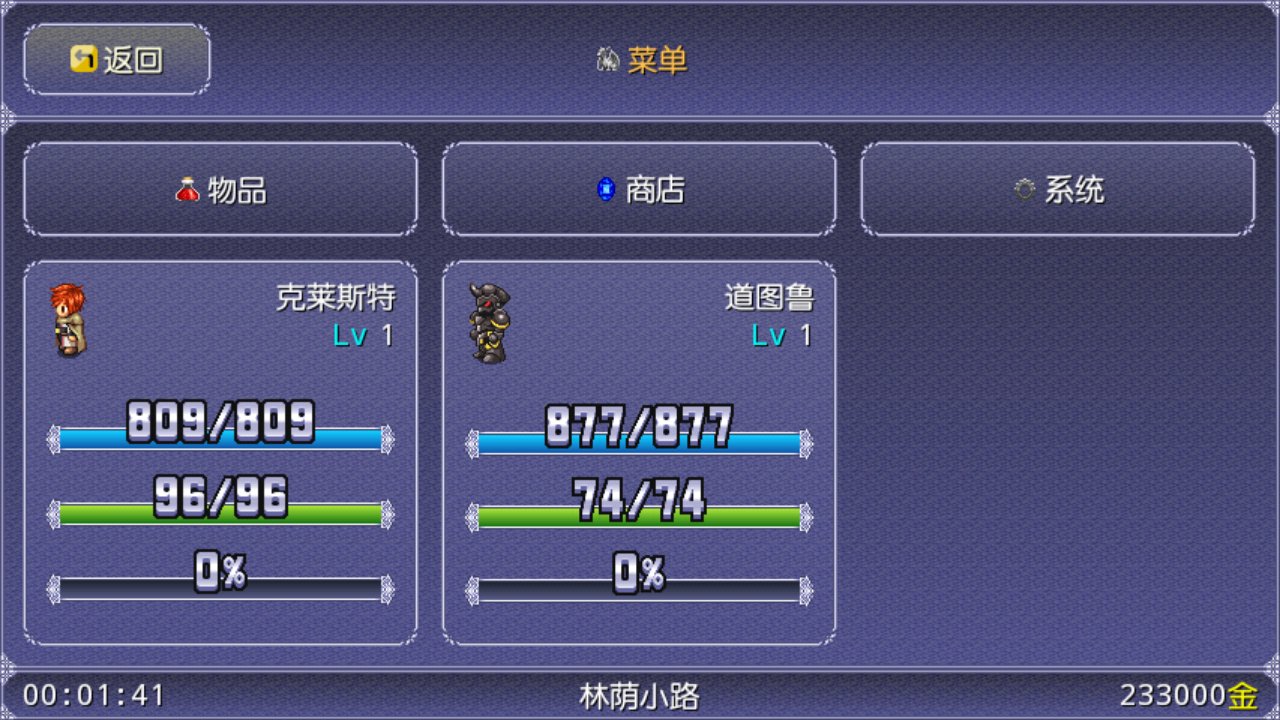 永恒交响曲