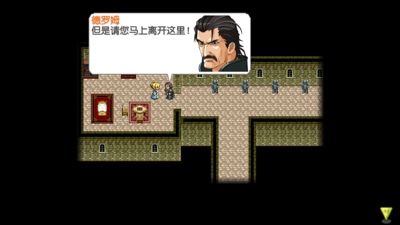 永恒交响曲