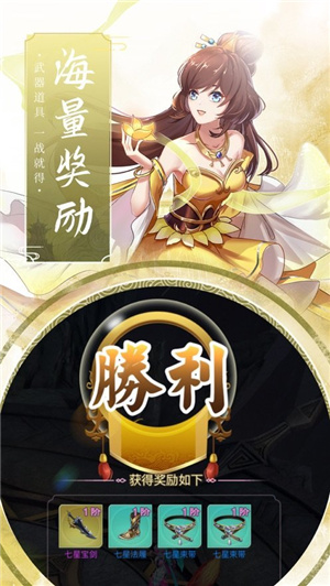 挑战心魔