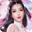 挑战心魔