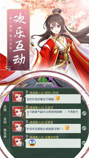 挑战心魔