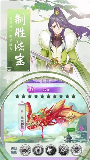 挑战心魔