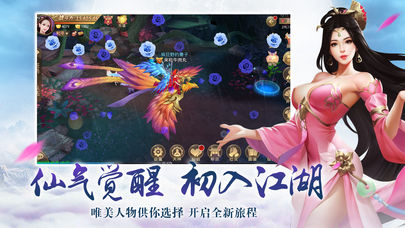 明月传说