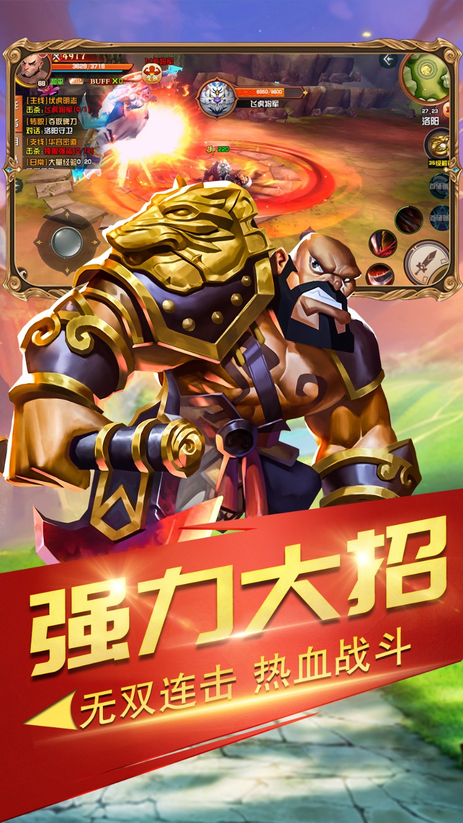 天之刃