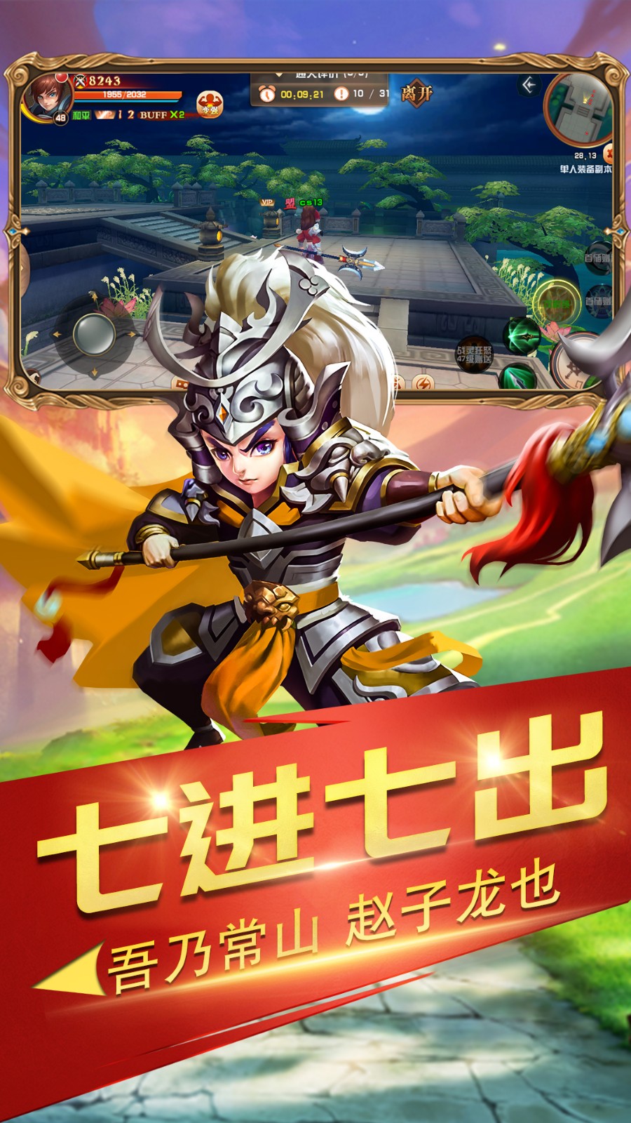 天之刃