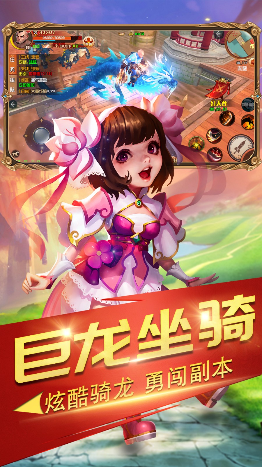 天之刃