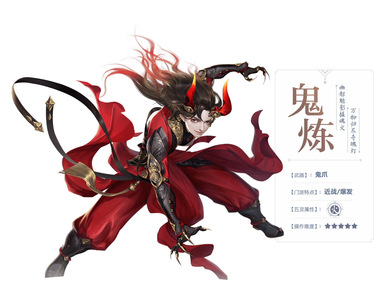 仙剑奇侠传4