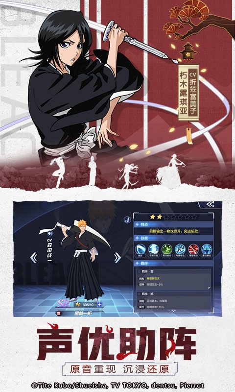 境界死神