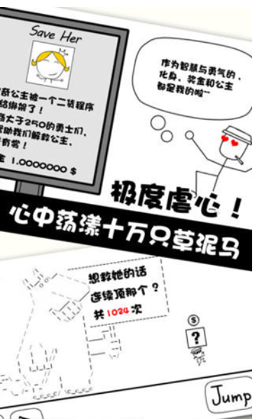 奇怪的大冒险