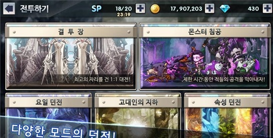 圣战骑士