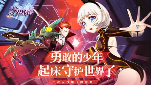血脉巫师