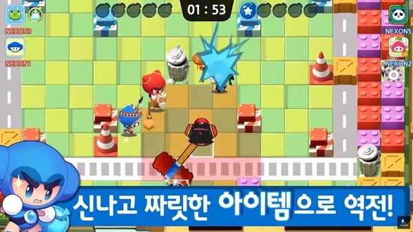 爆爆王
