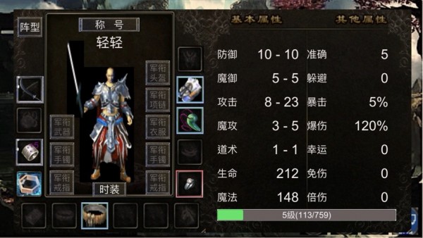 麒麟传