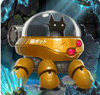 不可思议：黑猫冒险