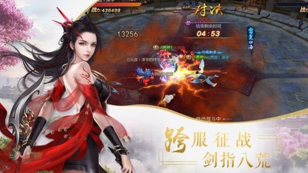 风云纪