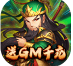 蜀将战记