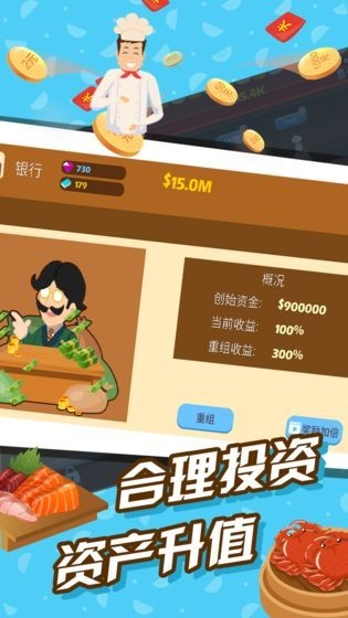 外卖王