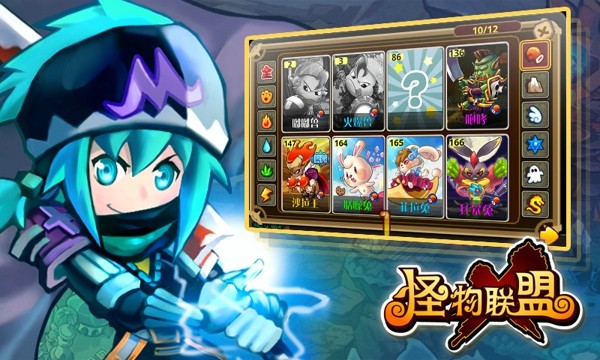 怪物联盟弗兰肯