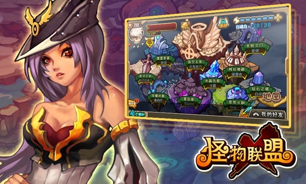 怪物联盟弗兰肯