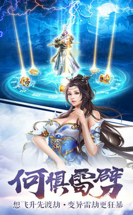 樱花奇缘