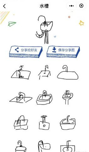 猜画小歌