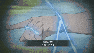 【细说新忍】矛与盾谁更强?三代雷影现身说法! 【细说新忍】矛与盾谁更强?三代雷影现身说法!