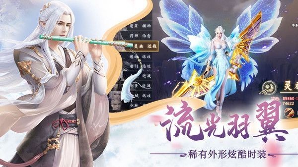 妄想封神