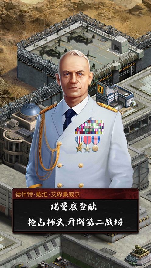 勇者之路射击岛