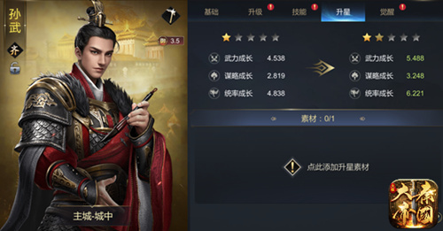 《大秦帝国》风卷残云,武将来袭! 《大秦帝国》风卷残云,武将来袭!