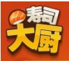 寿司大厨