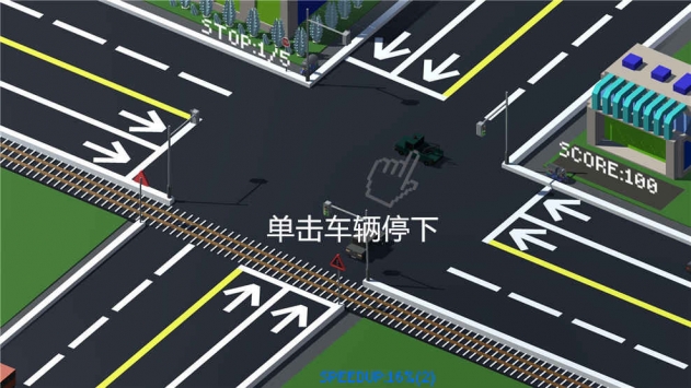别停下