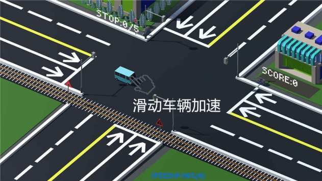 别停下