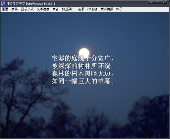 月姬