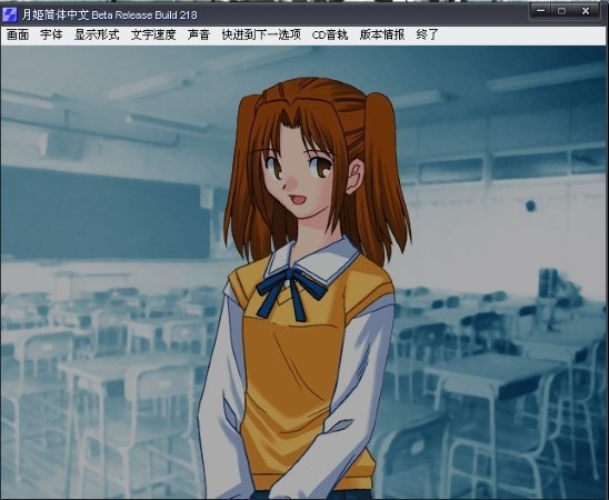 月姬