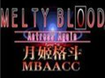 月姬