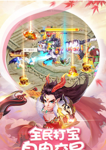 梦幻仙界