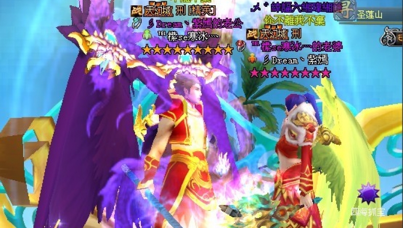 仙途