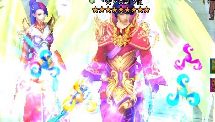 仙途