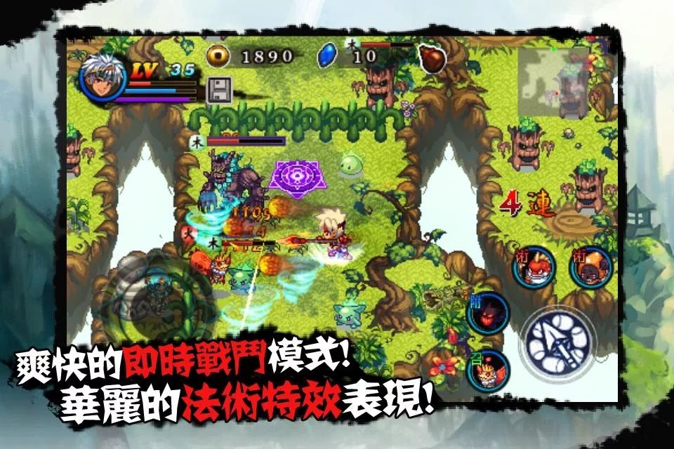 圣光修罗