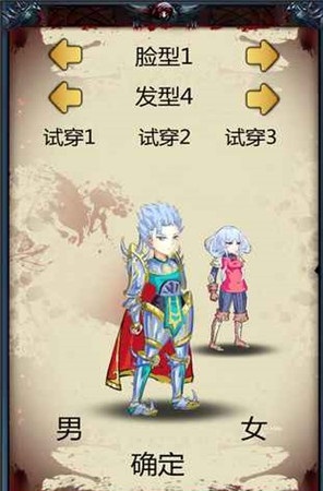 恩赐解脱