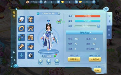 御魂九霄
