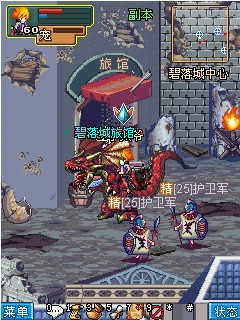 荆棘王冠