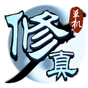 凡人修真传安卓版